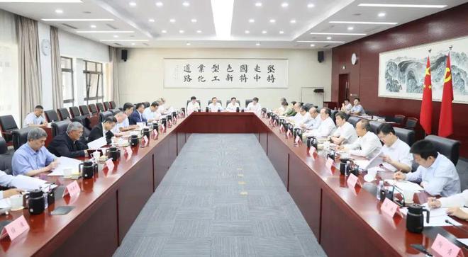 李乐成主持召开“十五五”工业和信息化规划编制工作专家座谈会